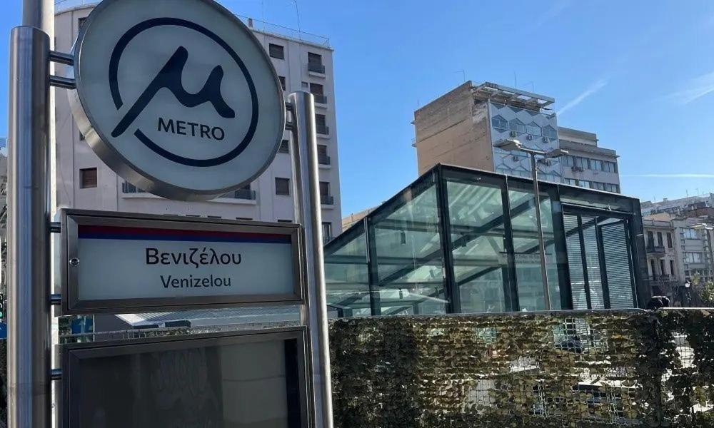 Mazi Rooms Venizelou Tesalonika Bagian luar foto